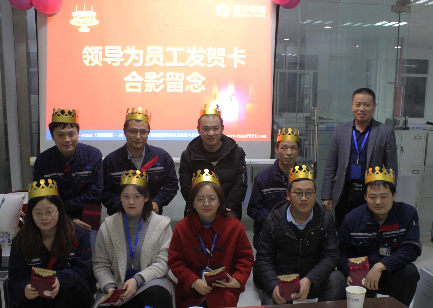 員工生日會(huì) ▏小Party，大感動(dòng)！
